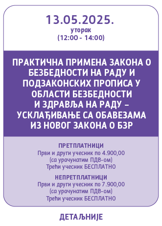 Vebinar