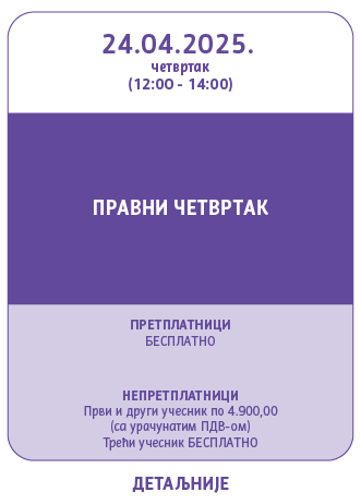Vebinar