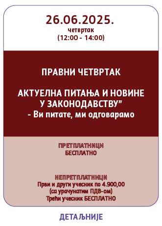 Vebinar