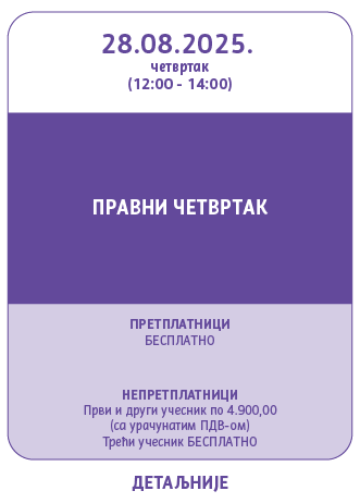 Vebinar