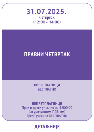 Vebinar